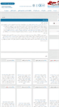 Mobile Screenshot of masaelimachine.com