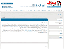 Tablet Screenshot of masaelimachine.com